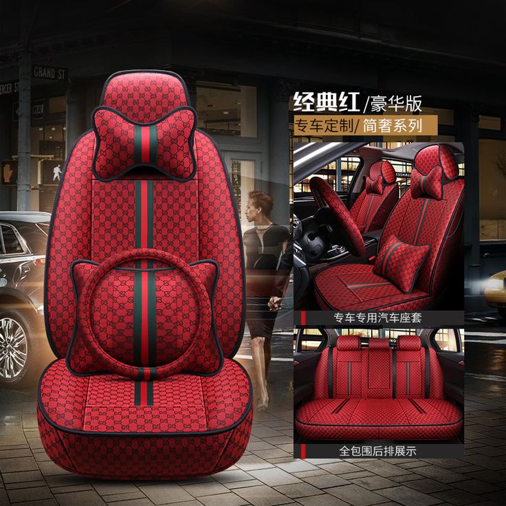 $355.15 Cool Flax Fashion Gucci Car Seat Covers Universal Pads Seat