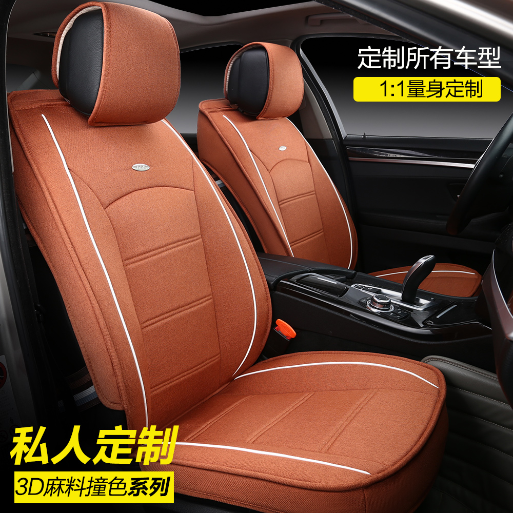 Custom Made Seat Covers / Coverking Premium Leatherette Custom Fit Seat